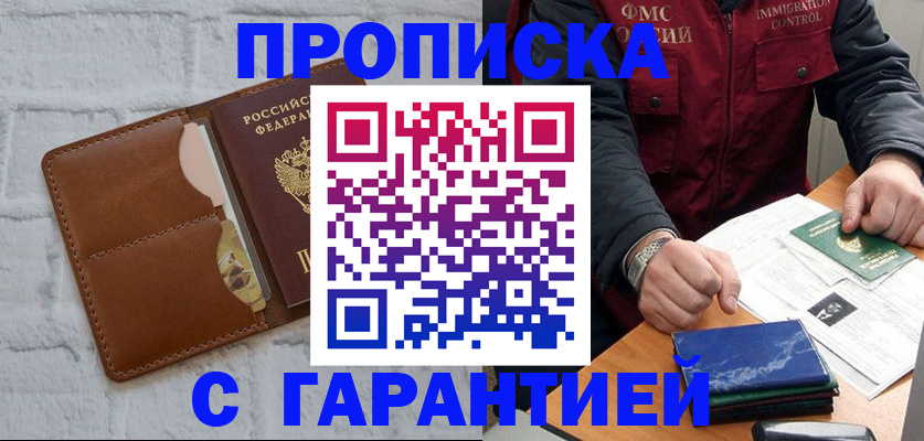 форма 3 в Уяре